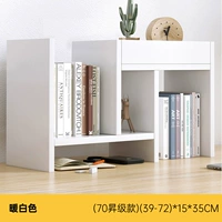 Белый, 72×15×35см