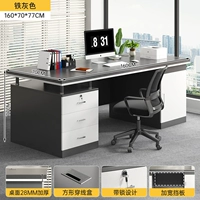 3.0HDF усиленная пластина❤️Сверхвысокая нагрузка [один стол и стул] 160*70 высококачественный серый