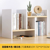 Дубовый, белый, 72×15×35см