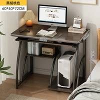 Изогнутый, персиковый, 60см