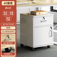 Белый, 37×34×59см