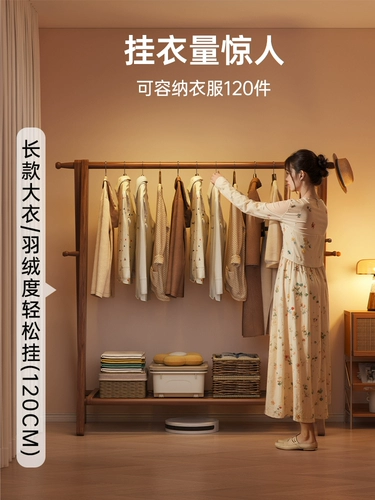 Напольная вешалка для одежды из массива дерева, вешалка для домашней одежды для спальни, вешалка для домашней одежды, простая вешалка для одежды, вешалка для сушки одежды