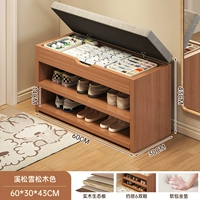 [Толстая экологическая доска из массива дерева] Цвет кедрового дерева 60*30*43 см (тип откидной крышки)