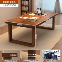 Экологическая доска из массива дерева [формованные ножки + толщина стола 30] 120*60 цвет орех (доставка до дома включена)