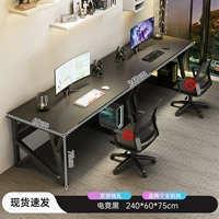 [Двойное сиденье ★Доска высокой плотности] 240 см, крутой черный цвет, поставляется с держателем * 2