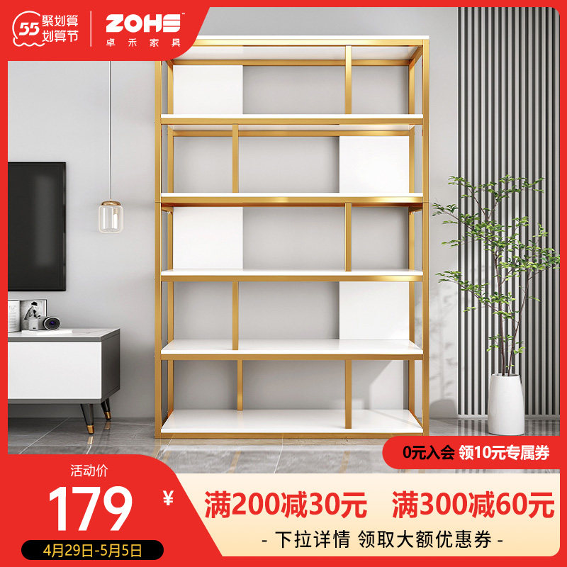 Bookshelves Shelves Shelves Floor Home Living Room Simple Office Containing Deck Shelf Modern Light Lavish Living Room Iron Art Bookcase