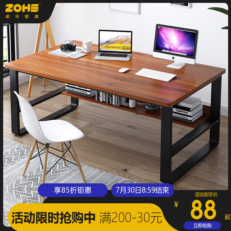 Simple desk Household desk Desktop double computer desk Student study desk Simple desk Bedroom desk