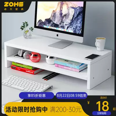 Desktop pad Computer booster rack Office desktop keyboard shelf Screen monitor booster rack