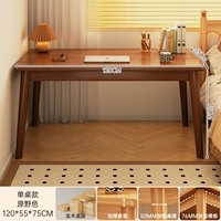 Персиковый, 120×55см