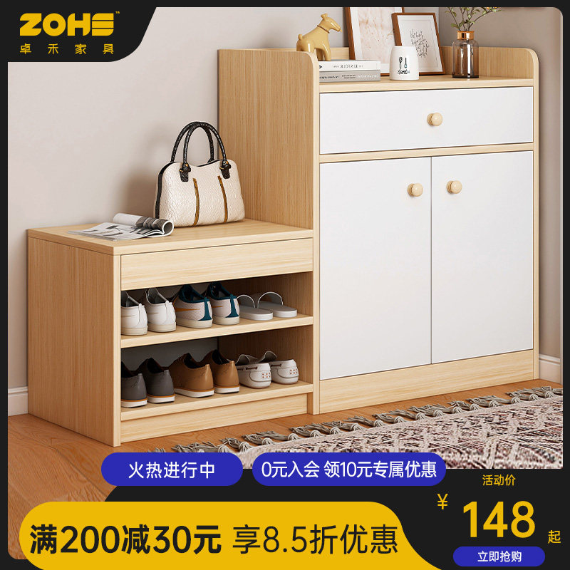 Shoe changing stool Domestic door Shoe cabinet stool in door Shoe cabinet stool integrated multifunction wearing shoes stool into the door stool