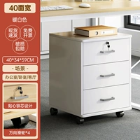 Белый, 37×34×59см