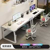 [Двойное сиденье ★Доска высокой плотности] 280 см Ярко-лунный белый - поставляется с держателем * 2