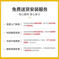 [Не стреляйте] ПРИМЕЧАНИЕ. Вся установка установлена ​​для двери мастера