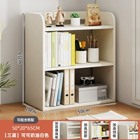 Кремовый, 50×20×65см