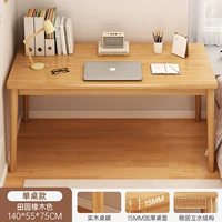 Дубовый, 140×55см