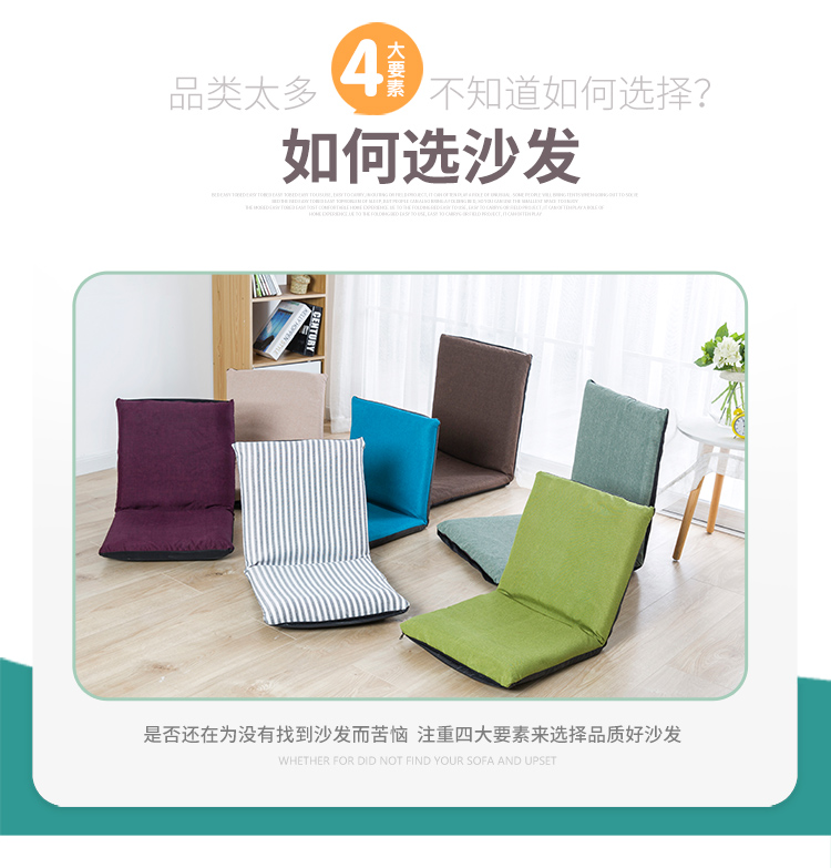 Beanbag sàn tatami đơn cửa sổ ghế sofa nhỏ giường ký túc xá phòng ngủ và ghế gấp phòng ngủ trẻ - Ghế sô pha sofa bệt
