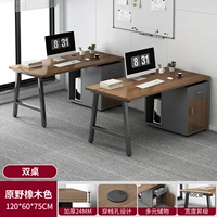 Дубовый, 120см