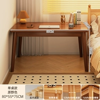 Персиковый, 80×55см