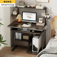 〖Улучшенный двухслойный вариант с книжной полкой + ящиком〗Черный орех 70см