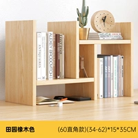 Дубовый, 62×13×35см