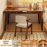 Персиковый, 100см