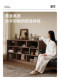 Bookcase and Storage Cabinet Integrated Bedside Cabinet Bedroom Storage Cabinet Floor-Standing Storage Cabinet Home Cabinet Partition Bookshelf