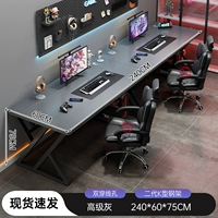 【Двойное сиденье】 Премиум серый 240 см.