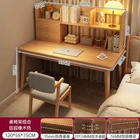 [Улучшенная комбинация каркаса стола и стула] Цвет необработанного дерева 120*55 см [Стул из цельного дерева]