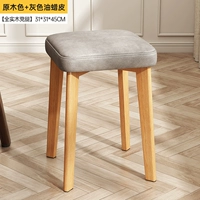 [Высокоэластичная губка + ножки из бука] Цвет бревна + серая кожа с масляным воском