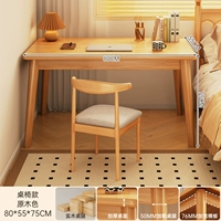 Цвет массива дерева 80см + стул из рога