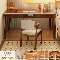 Персиковый, 120см