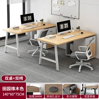 [Двойная комбинация] Пастораль 140см.