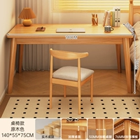 Цвет массива дерева 140см + стул из рога