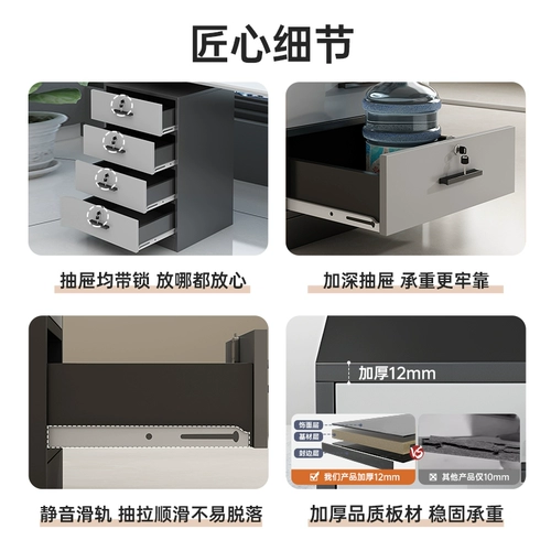 Шкаф для документов, офисный шкаф под столом, шкаф для хранения вещей с замком, информационный шкафчик, офисный шкаф с ящиком, низкий шкаф