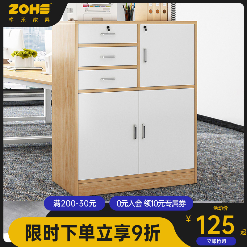 Cabinet office Information cabinet table Lower storage cabinet Wood with lock drawer cabinet Mobile storage cabinet with wheel short cabinet