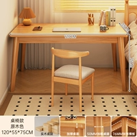 Logue 120см+говяжий рог кресло