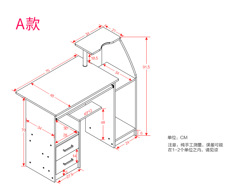 新款电脑桌_23.jpg