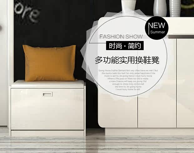 换鞋凳_00.jpg