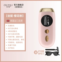 Полный порошок вишневой вишни+990 000 света+безболезненная травма кожи+отбеливающая кожа+мощное удаление волос+большой подарочный пакет