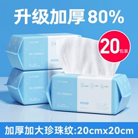 Утолщенный и увеличенный жемчужный рисунок 100 рисунок*20 мешков