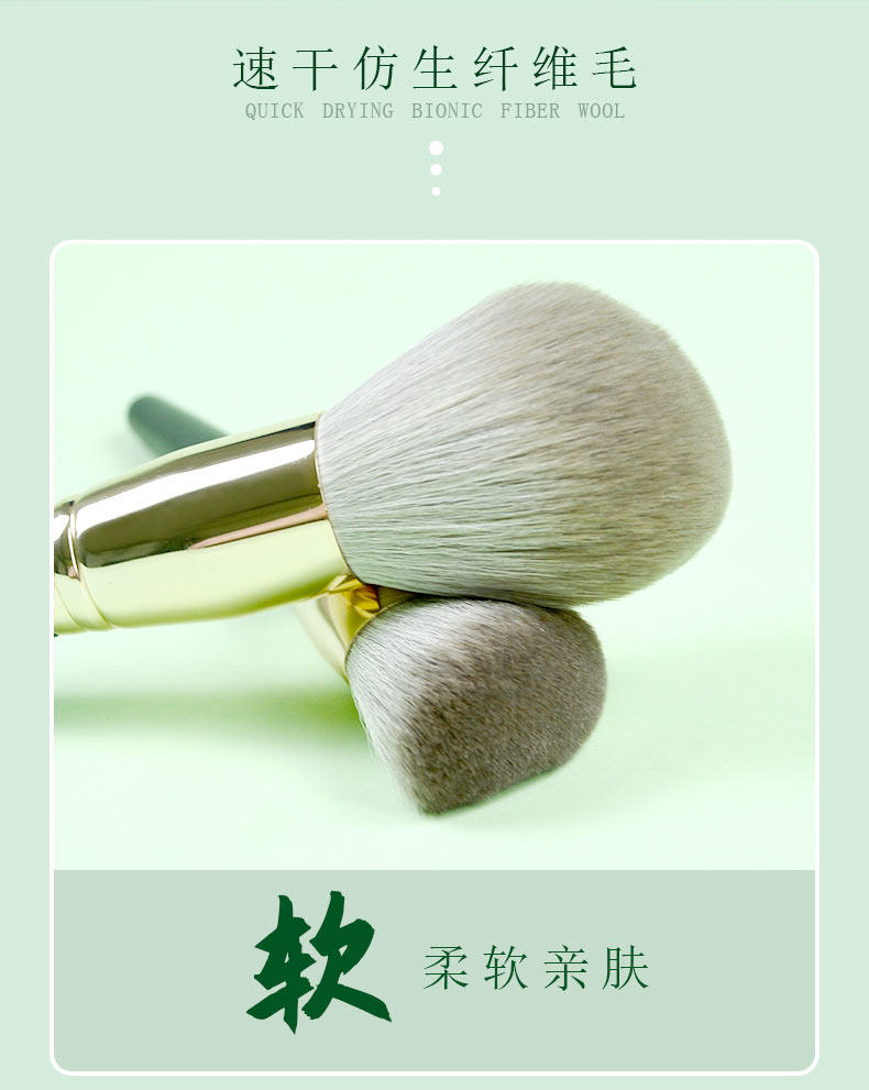 李佳埼推荐化妆刷套装眼影散粉眉刷粉底腮红高光遮瑕琦套刷子超柔详情2