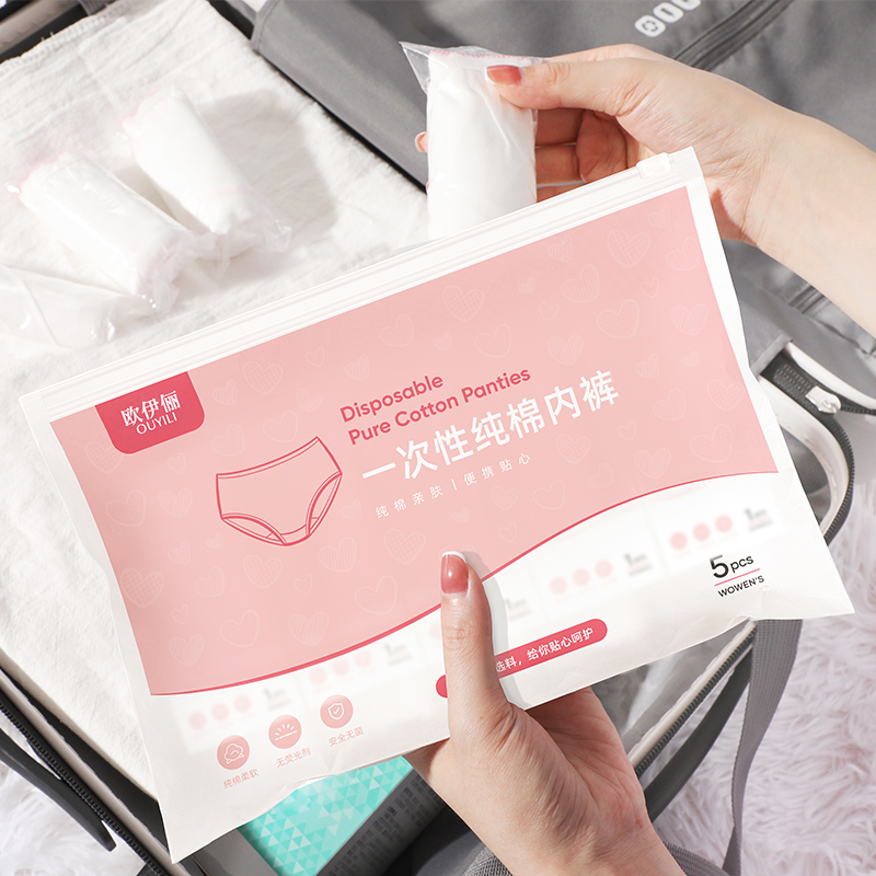 (Recommended by Wei Ya)disposable underwear women's pure cotton sterile travel maternity month-child day throw shorts independent packaging