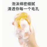 Мыло от клещей для умывания, мыло ручной работы для лица, глубокое очищение, анти-акне