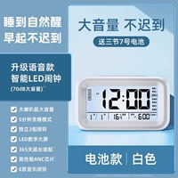 [Три набора будильников+голосовые интеллектуальные модели] Жемчужные белые