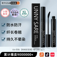 [Купить 1 Get 1 Get 1] Модель проката 丨 поддерживается керлинг*2 филиала