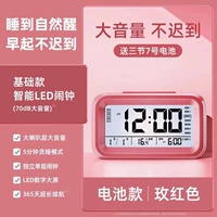 [Одиночный сигнал тревоги без голоса] низко -матч Rose Red