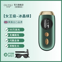 Queen Ice Crystal Green+500 миллионов светов+безболезненное удаление волос+мигающий целое тело+ингибирующий рост+подарок