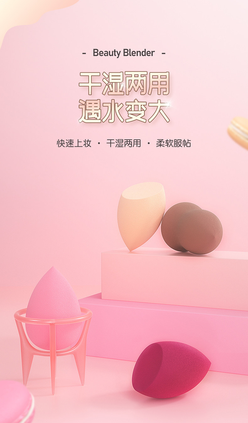 3个|李佳埼美妆蛋海绵粉扑干湿两用气垫超软不吃粉彩妆化妆工具详情2