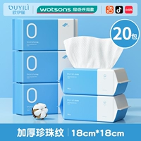 Утолщенный жемчужный рисунок 100 рисунок*20 мешков