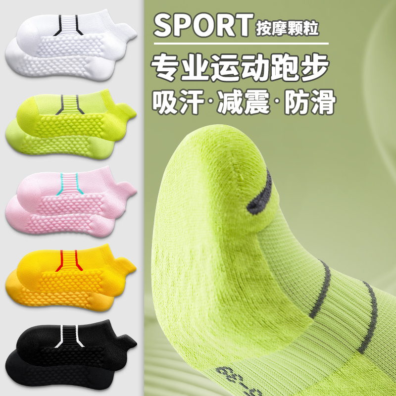 Sports Socks for Women, Professional Running, Badminton, Pure Cotton, Deodorant, Summer Towel, Thick Sole, Shock-Absorbing, Sweat-Absorbing, Fitness, Non-Slip